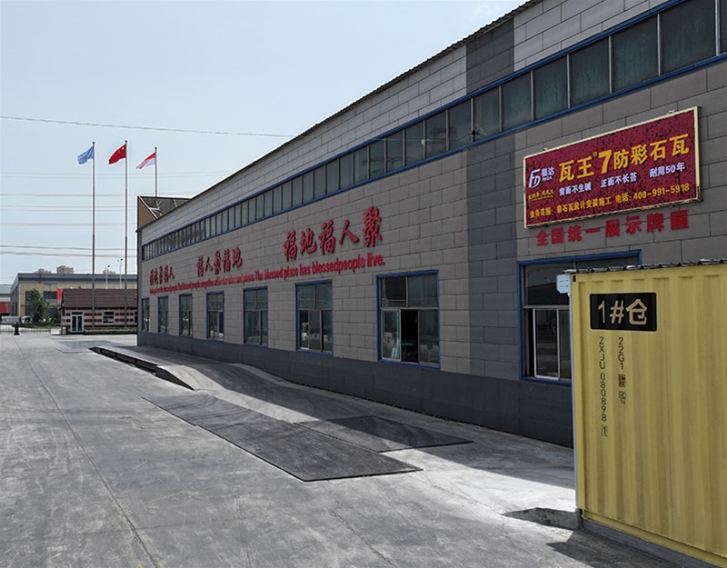 公司场景